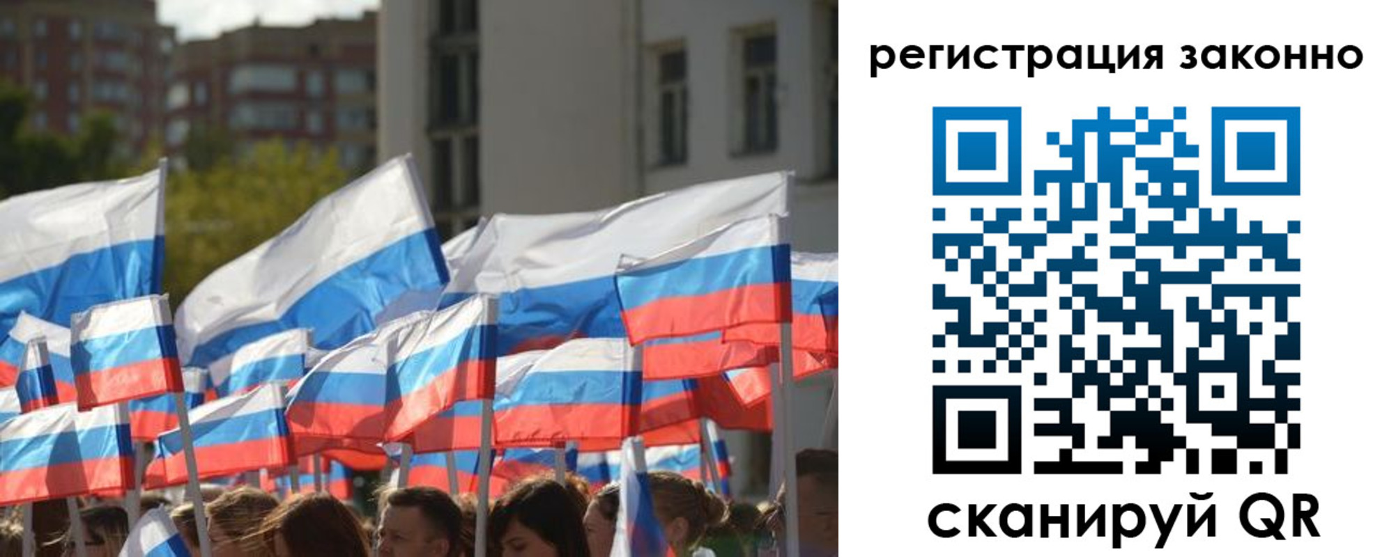 временная регистрация в квартире в Богородицке