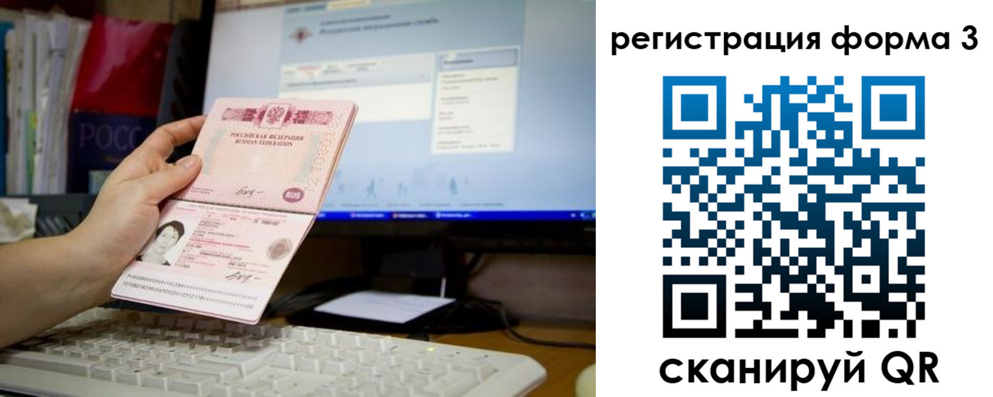 прописка иностранных граждан в Богородицке