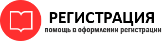 прописка в Богородицке id796053